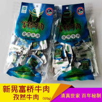 Hunan Xinlang specialty Laocai Fuqiao beef jerky original cumin cooked ready-to-eat snacks bagged independent small package