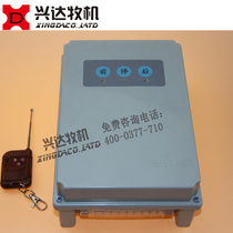 Walking remote control box Laying hens automatic feeder Chicken coop automatic manure cleaning machine special remote control box