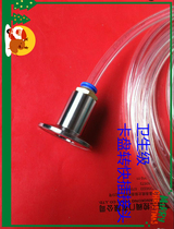 304 Hygiene quick-fitting gas pipe joint quick-plug hose joint stainless steel clamp joint quick-mounting leather connection