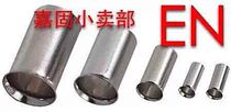EN1010 tubular bare terminals EN needle shaped wiring end head red copper connection sleeves 2000 copper tubes only