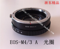 Special EOS-M4 3 A Canon lens turn M4 3 body adapter ring high precision adjustable aperture