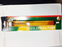 LL-135 TIN SUCTION MACHINE UNSOLDERING TOOL STUDENTS WELDING EXPERIMENTAL SUPPLIES Inexpensive and cheap