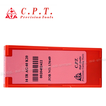 Promotional 16IR AG60 K20 Authentic Israeli CPT Carmex Threaded Blade Lathe Tool