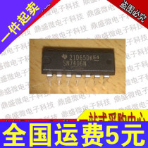 Brand new original SN7406N 7406N 7406 buffer and line drive imports