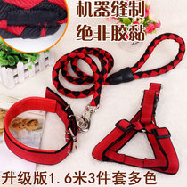 Dog walking rope Dog traction rope Vest Teddy Labrador Golden Retriever large medium and small dogs universal 1 6 meters