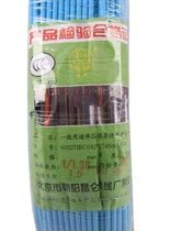 Beijing Chaoyang Kunlun Wire 1 5 square copper core wire BV plastic copper wire household hard wire core wire 95 meters
