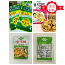 Yuyao Special Products Prep Fuzhu Core Oil Stir-fried radish dried sesame oil mustard shredded 40 grams independent packet leisure kelp