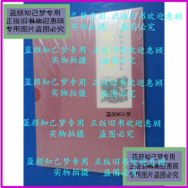 Genuine] Chinese fine art family for a collection: Chen Zhongzhou hard and fine clothing with box