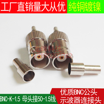 BNC-K-1 5 50 ohm crimping 50-1 5 RG174 RG316 wire feeder connector BNC female