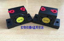 Fine quality pneumatic vibrator GT6 turbo shaker roller type oscillator GT-6 air oscillator