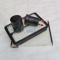 Suitable for H530 H530 V5 H330 maintenance of four filter oil filter petrol filter air filter air filter air filter