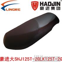 Haute motorcycle HJ125T-2G large S Ling Ken LK125T-2G original plant seat bag cushion large seat saddle saddle