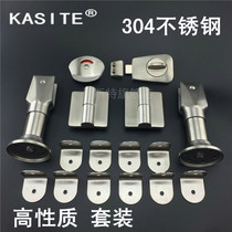 Public toilet toilet partition accessories resistant to bete special hardware cast 304 stainless steel lock hinge foot set