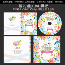 Watercolor flower wedding wedding disc cover design psd wedding disc template wedding dvd wedding dvd