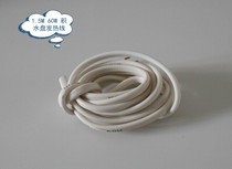 Hot line water plate hot line 1 5m high quality hot line 60W