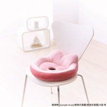 Japanese pelvic support cushion bone beauty hip leg cushion cushion portable body silicone cushion
