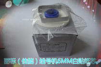 li biao xian hao ji C- 210T 210E 200T 200E 100T 500T 510T domestic stickers core