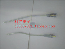 LED Accessories Lamp With Waterproof Wire Hard Light Strip Waterproof Plug Full Waterproof Male Plug Wire Special Accessories