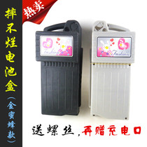 Golden Bee electric car bicycle battery box shell 48v12AH battery box Shell Shell accessories