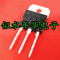  Real store brand new imported original transistor BU931P large quantity and excellent price