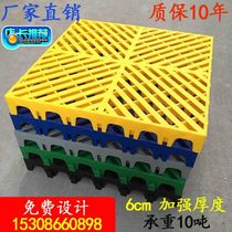 60 thickened car wash shop floor grille car beauty room plastic grid plate splicing leaky non-slip mat free digging