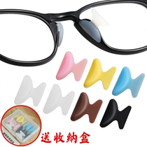 Glasses nose pad Silicone non-slip nose pad plate myopia glasses accessories Sunglasses frame stickers increase nose pad
