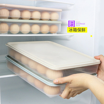 24 refrigerator egg boxes food fresh storage boxes household covered egg tray creative kitchen supplies