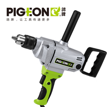 Pigeon brand aircraft drill high-power flashlight drill Cement putty powder 16mm electric mixing drill Paint coating mixer