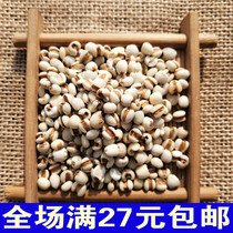 (1kg vacuum packaging) barley farmers self-produced grains barley rice rice rice 500g porridge