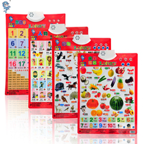 Lelyu has a sound wall chart pinyin childrens cognitive Enlightenment early education wall sticker voice baby look at the picture literacy card toy