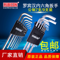 Japan Robin Hood Allen Wrench Set Imported Long Ball Head Meihua Inner Six Square Corner Screwdriver
