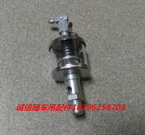 Xugong truck crane auto parts hoist with lubricating oil cup