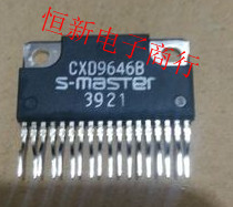 CXD9646B full series stereo digital audio amplifier amplifier imported original direct shooting