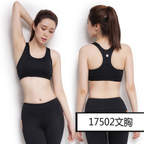 Yoga jacket sports underwear womens jumping exercise fitness high-intensity shockproof anti-sagging gathering bra vest style