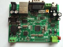 QYLED network serial port 485 ports queuing machine parking lot charges internal code text voice board