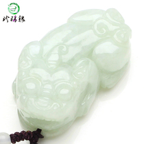 Rare edge Jade A goods pendant light green brave old pit Burmese jade pendant large natural with certificate