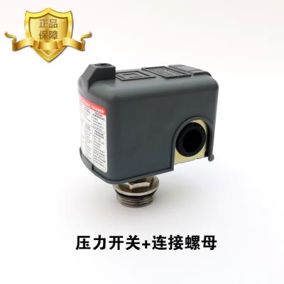 Oil pump switch automatic return switch Oil pump 12v24v220v pressure stop switch Pressure valve Pump pump check valve