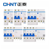 CHINT Kunlun household leakage protection switch NXBLE-63 Leakage protection NXBLE-125 Type C for air lighting