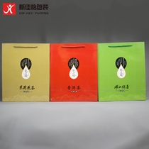 Tea packaging tea jar tote bag gift bag white cardboard bag Puer Tieguanyin Dahongpao tote bag