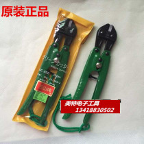 Imported 3 peaks Japan Sanshan brand EC GN GC-200 wire breaker snake head pliers