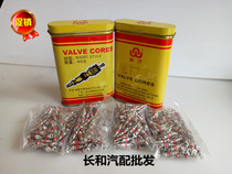 Nanwan high quality car tire valve core car valve body 400