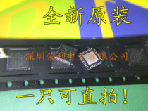 Ethernet chip LAN8700C-AEZG-TR 8700C-AEZG QFN36 brand new original