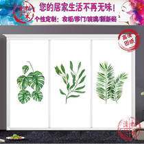 Custom simple Nordic wardrobe stickers Window glass film sliding door stickers Renovation stickers Self-adhesive elegant green leaves