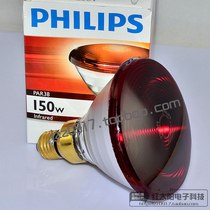 Kodi letter MS-F-1 Zhongqi gynecology red light meter infrared light bulb 230V150W red light