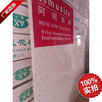 Hot-selling Amst mineral wool sound-absorbing board Ceiling ceiling environmental protection material Mineral wool board wall decoration Mineral wool 600