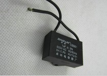 CBB61 start capacitor Fan start capacitor 1UF 500V air conditioning fan micro motor capacitor