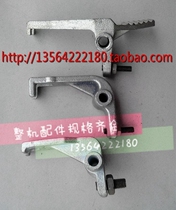 Manual Forklift Accessories Switchboard Pedal OIL CYLINDER OIL DISCHARGE VALVE RELIEF PEDAL NORI OJIN ANT LINDE