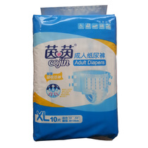 Yinyin adult diapers maternal and female diapers non-paper thick core body XL code whole box