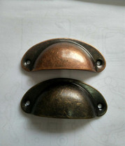 Imitation ancient retro shells sheet iron handle drawers Chinese European style American small crate handles Chinese medicine cabinet Mingqing