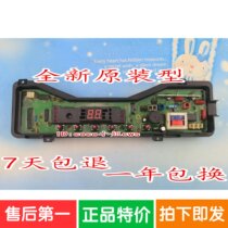 Panasonic washing machine computer XQB65-Q631U XQB65-Q631U XQB65-Q631U XQB60-Q630U XQB60-Q630U